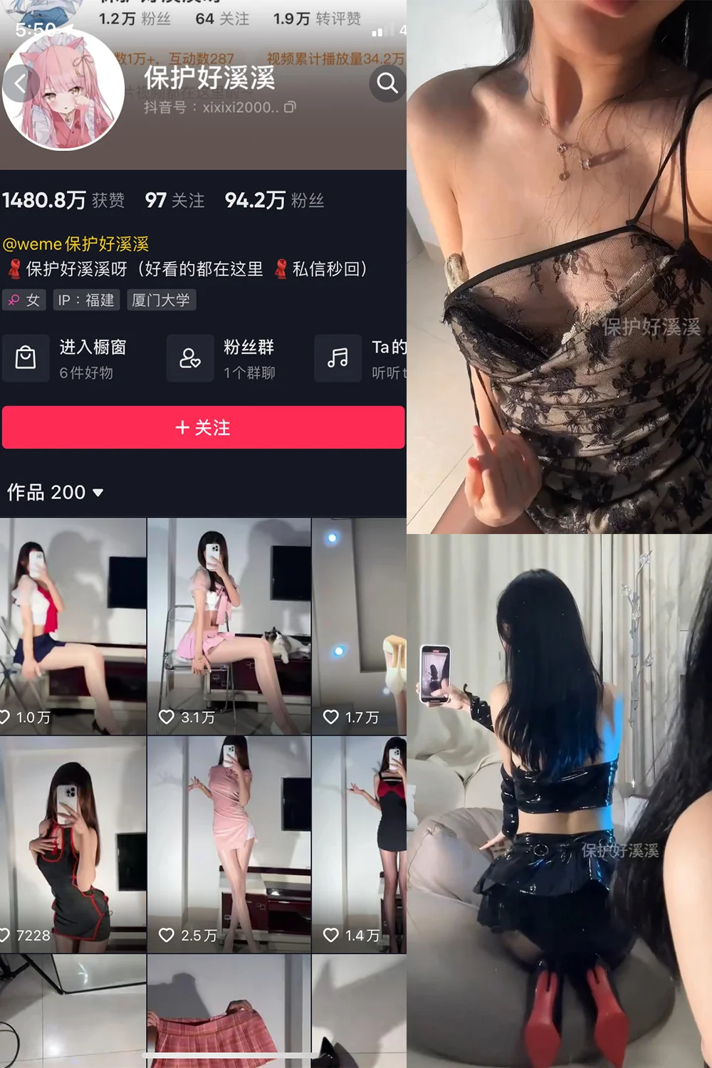 保护好溪溪写真图片(3)